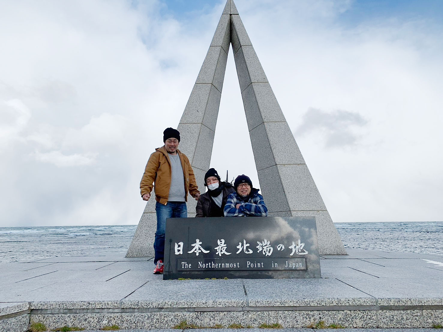 北海道社員旅行・日本最北端稚内 札幌